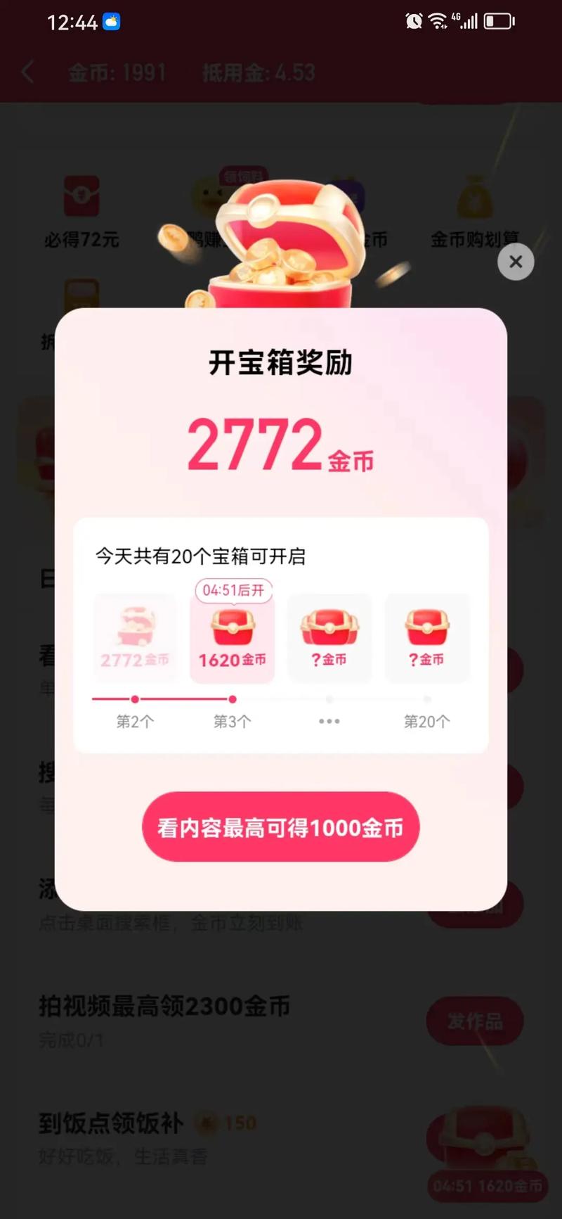 秒快手双击 代双击,ks双击五毛钱100赞,免费抖音热门播放软件