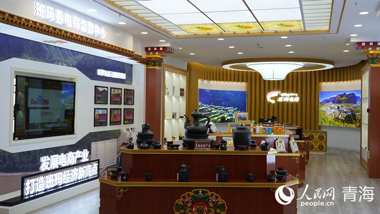 果洛电子商务网站建设