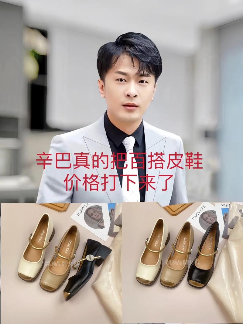 抖音双击鞋是真的吗,抖音到代付,抖音快手播放率高吗