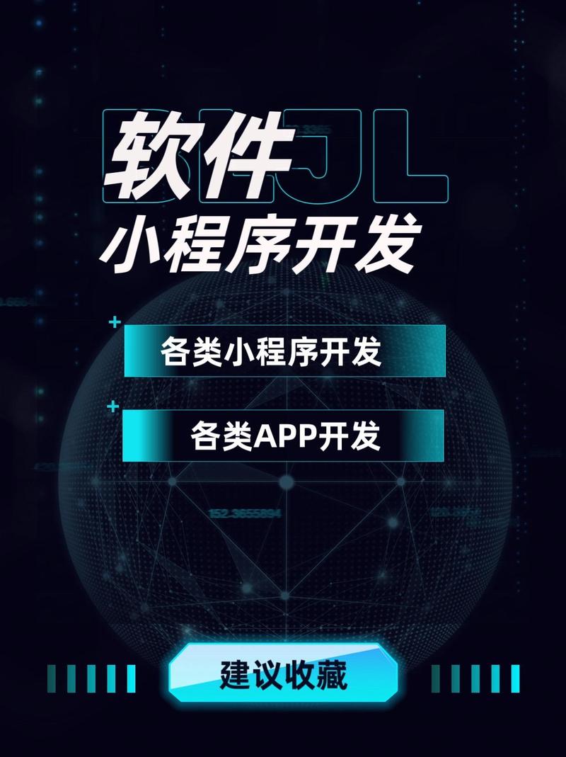 网站开发建设用的软件