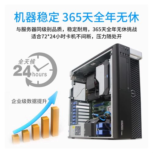 建模渲图电脑主机配置