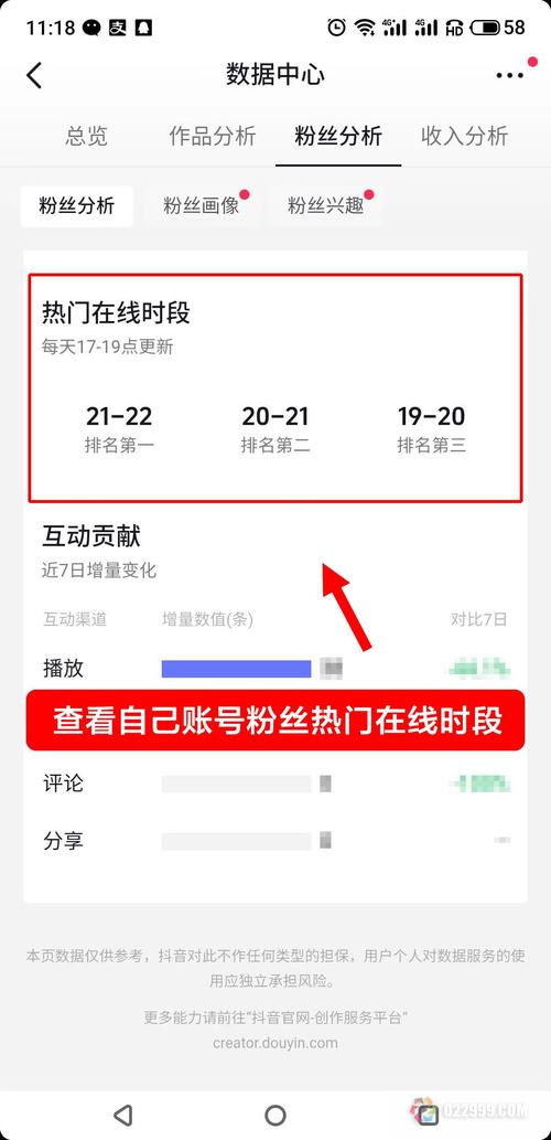 快手刷粉秒到账网站,ks赞自助下单平台浏览