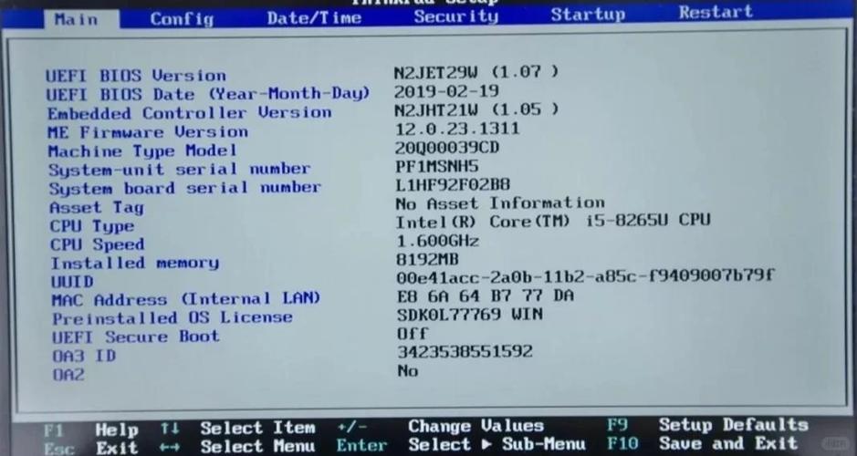 怎样修改电脑配置信息