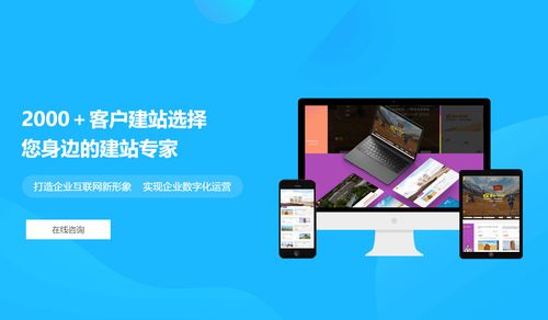 菏泽百度网站建设