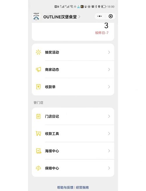 小白快手赞自助下单平台,ks低价自助下单平台