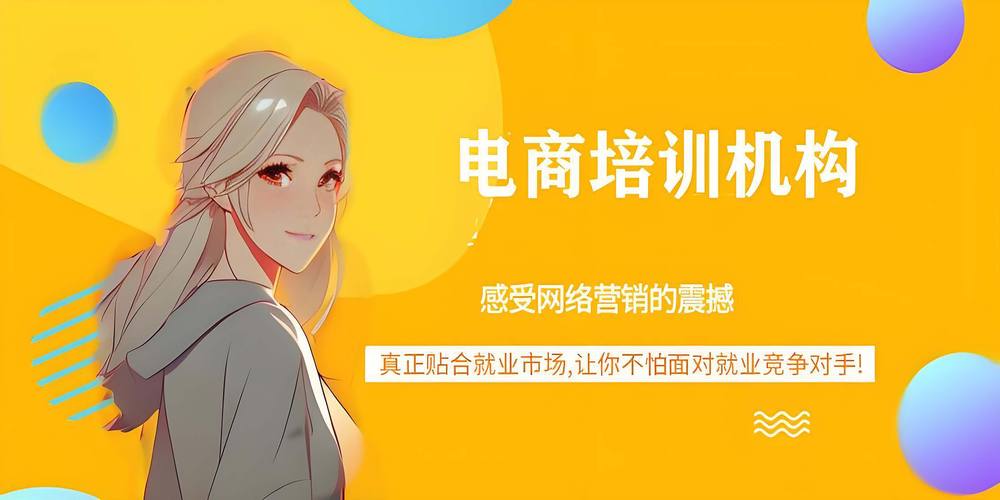 江西网络营销课程怎么样