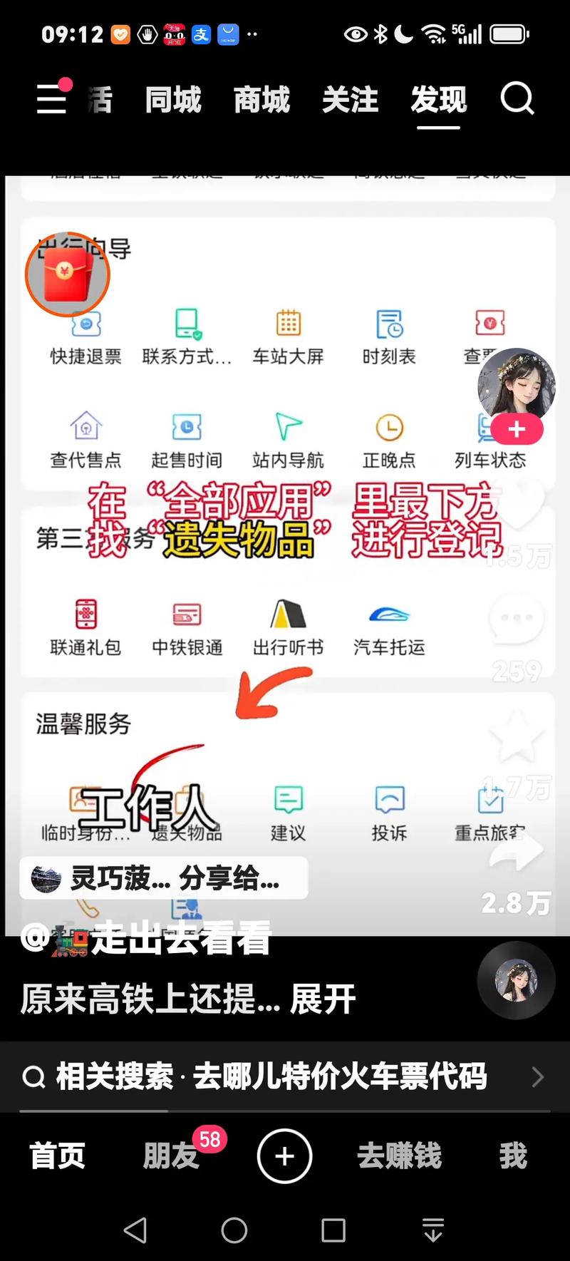 小红书业务自助平台在哪,DSW抖音点赞自助平台