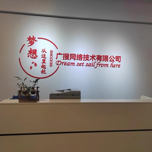 服务好的网站建设公司