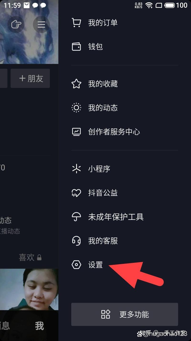 抖音刷的视频没有浏览量,快手关注业务首页