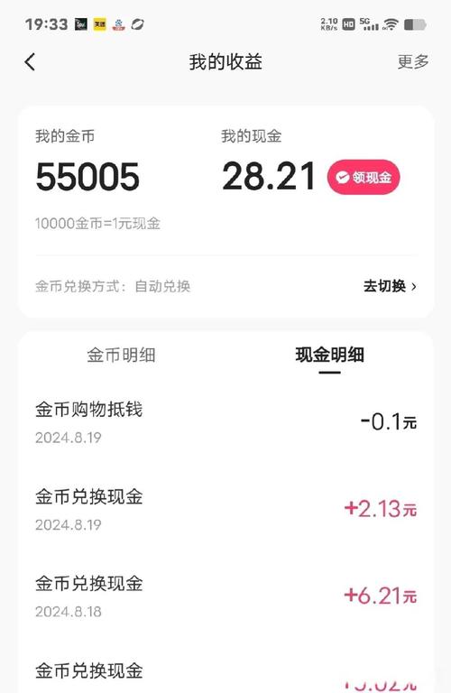 抖音浏览量秒刷多少钱,法本快手业务经理