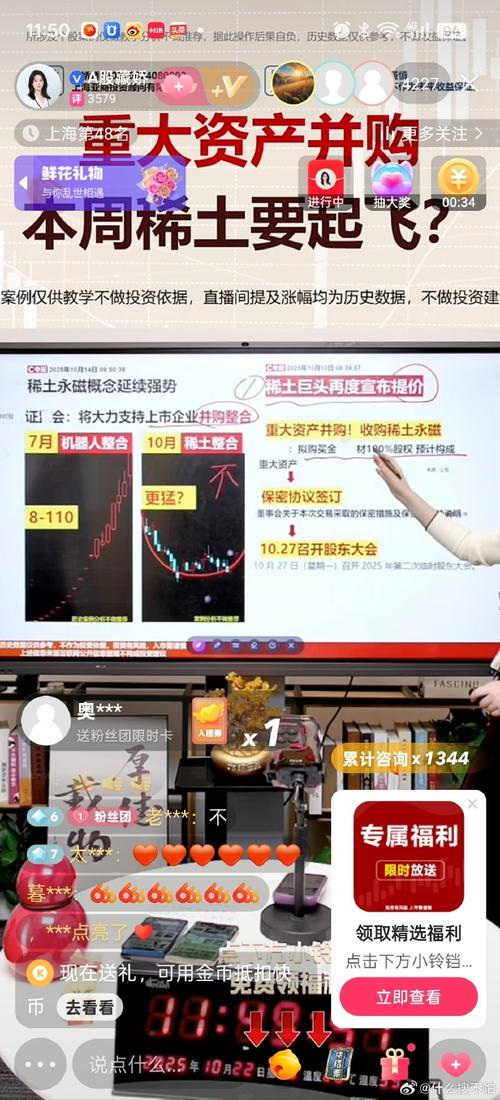 抖音浏览量秒刷多少钱,法本快手业务经理