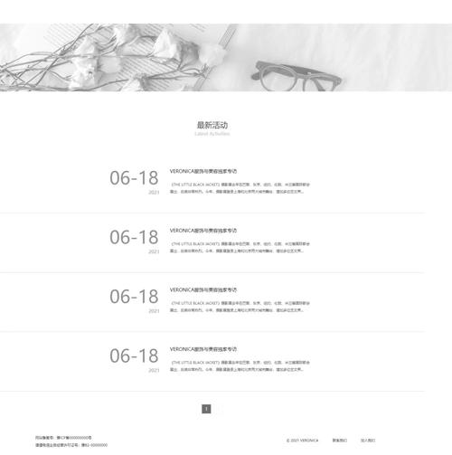 湖北婚纱摄影网站建设