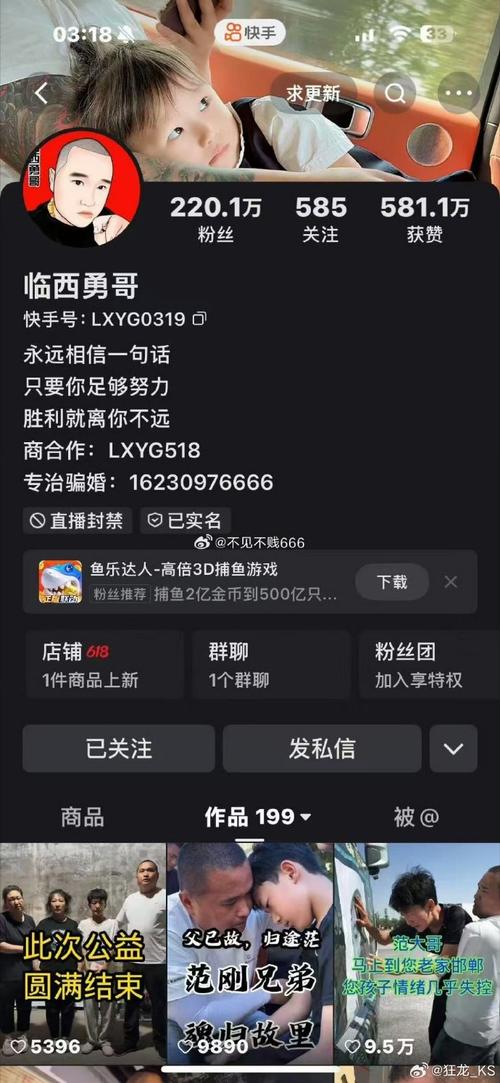 抖音业务在线购买是真的吗,qq业务乐园快手