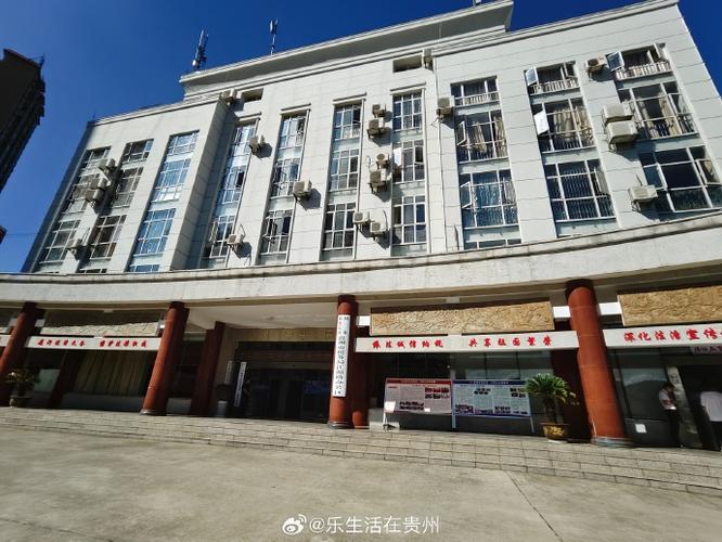 六盘水最好的网络公司