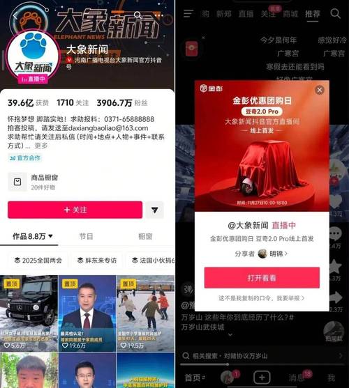 快手代网站秒刷，24小时自助下单抖音