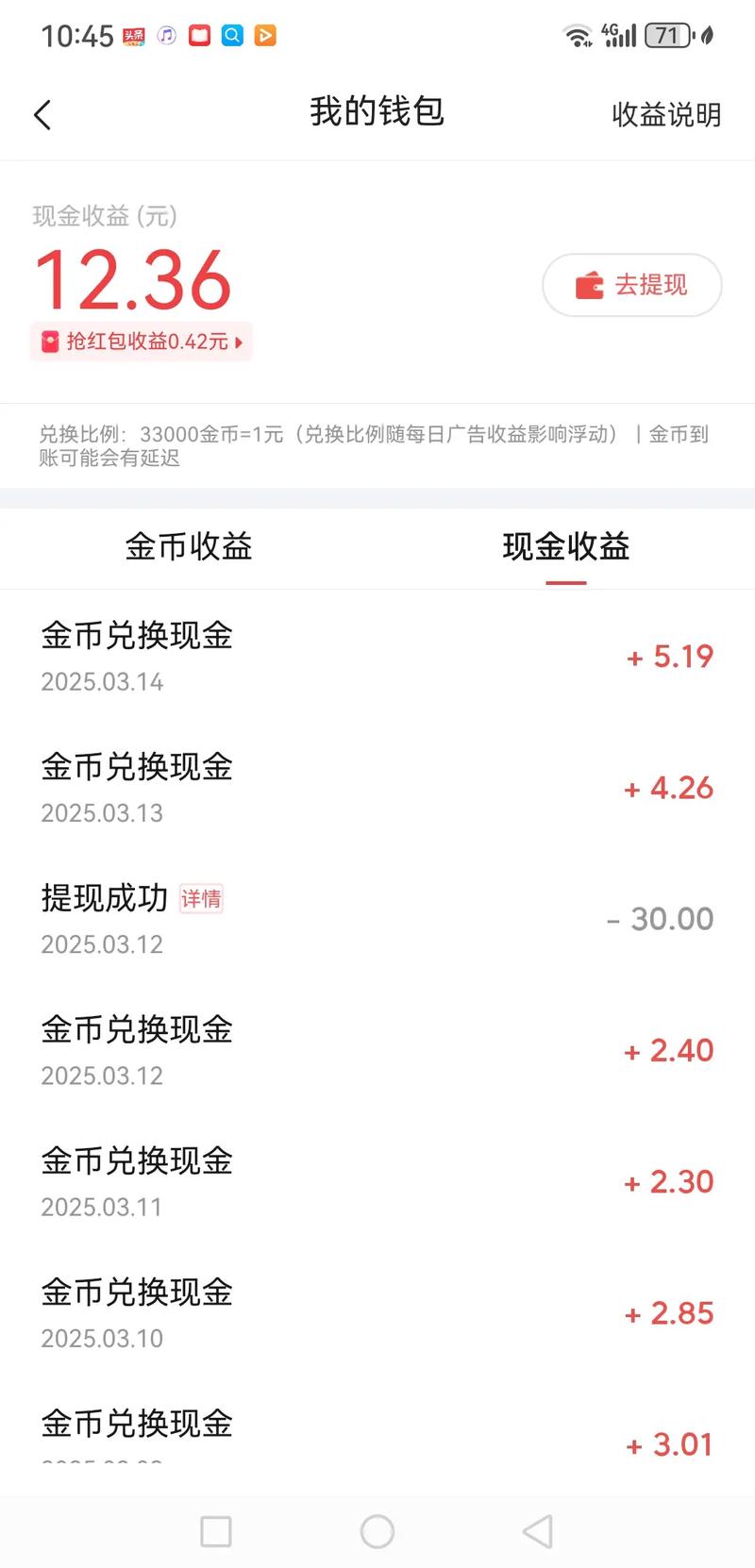 抖音刷赞赚钱平台,ks业务下单秒刷便宜