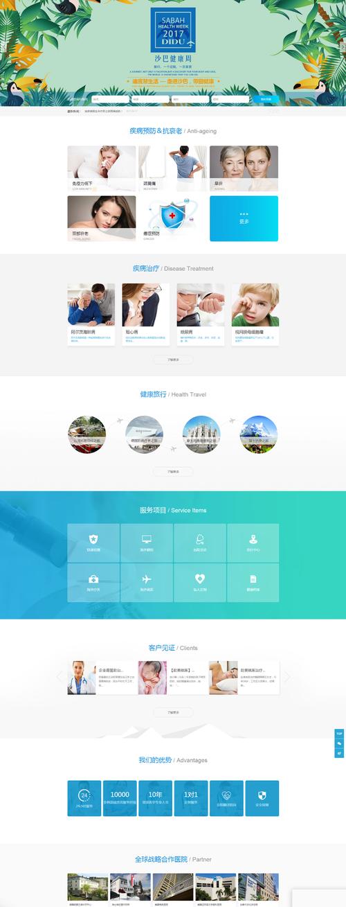 小型手机网站建设哪家好