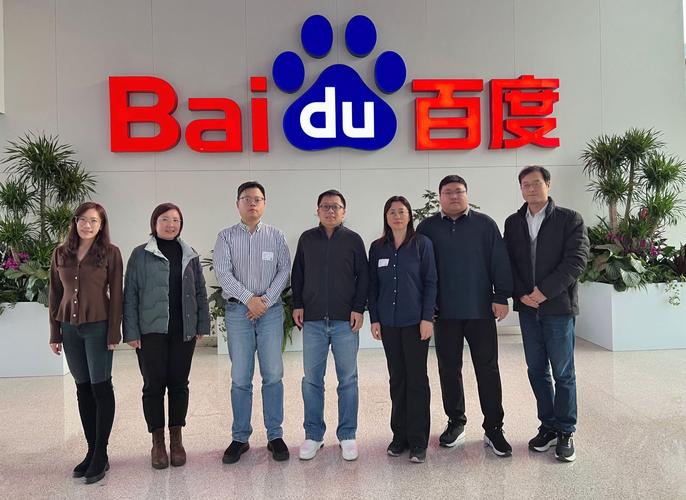 百度网络北京有限公司