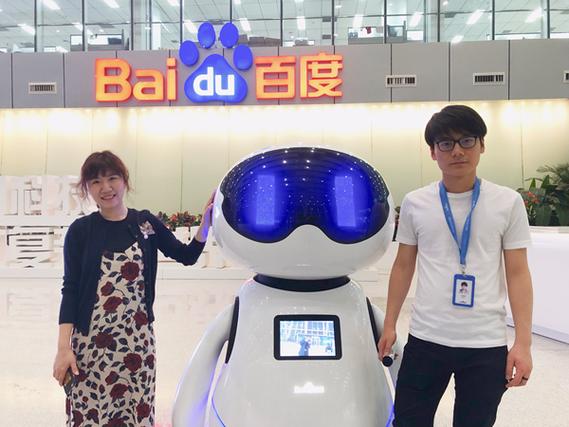 百度网络北京有限公司