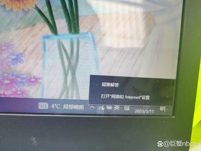 无线网络网站dns解析失败
