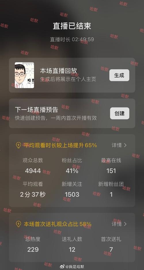 抖音刷浏览量会有影响吗，快手业务秒粉丝