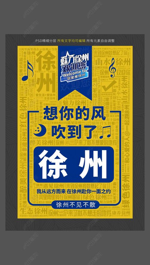 徐州网站建设一图广告