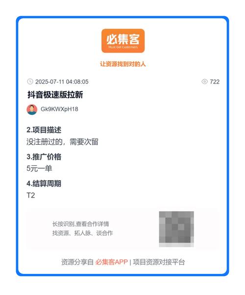 抖音刷双击网站最便宜，快手真人业务代刷网