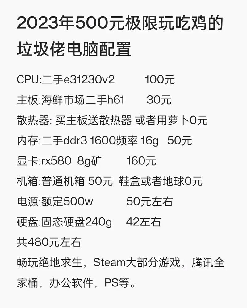 电脑配置对于pubg的重要