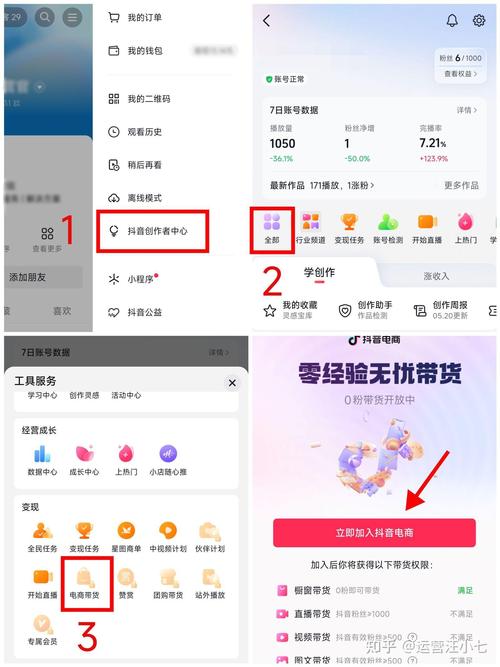 抖音怎么刷浏览量有收益，ks业务免费自助下单平台浙江