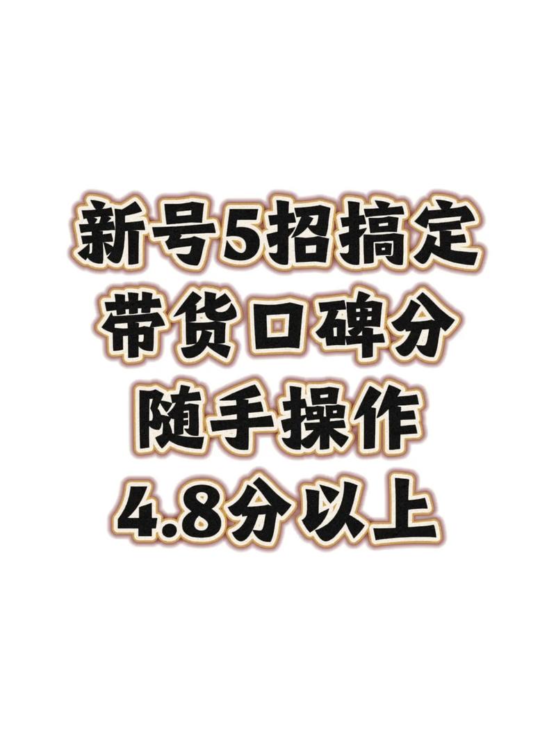 抖音口碑分代刷，快手作品评论业务