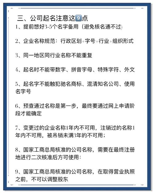 怎么做一个网络公司