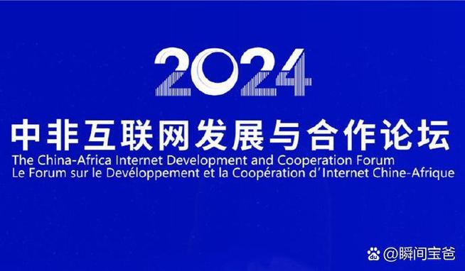 网络技术论坛排行榜