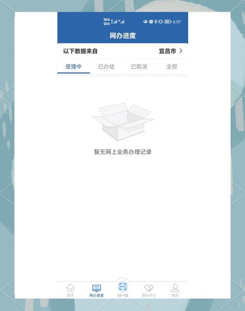 网站建设中 怎么办