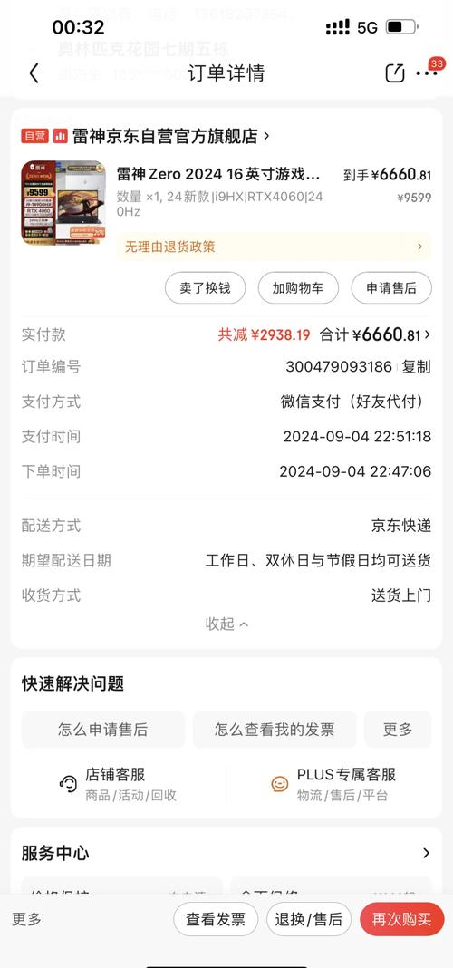 卡盟自助下单，ks雷神代刷网低价