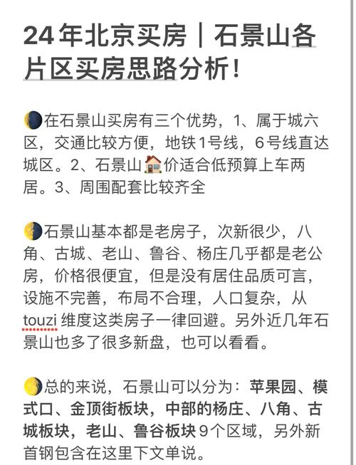 石景山企业网站建设价格