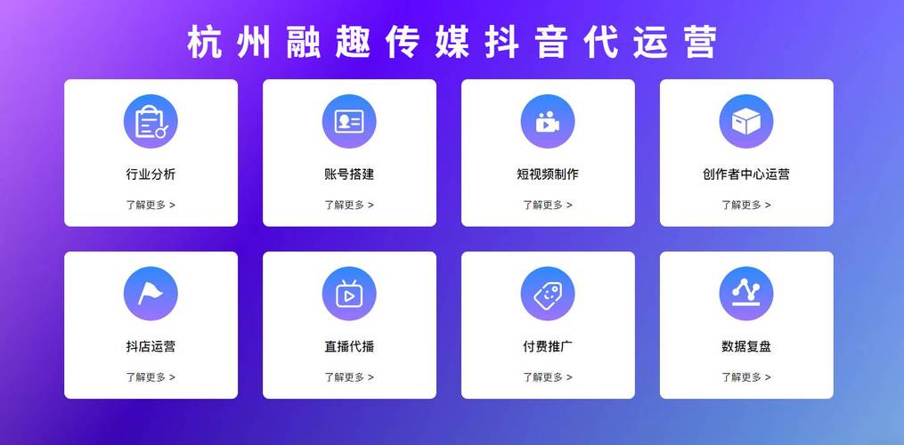 抖音人气在线自助平台24小时，抖音代刷网在线