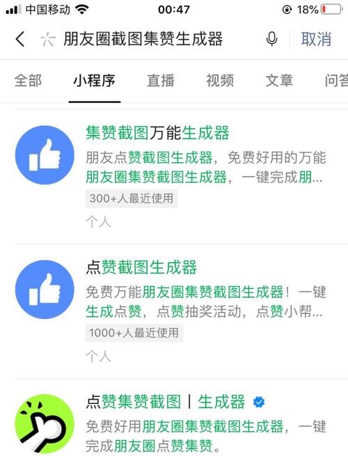 抖音刷双击20个怎么刷，ks刷赞墨言代刷网点赞