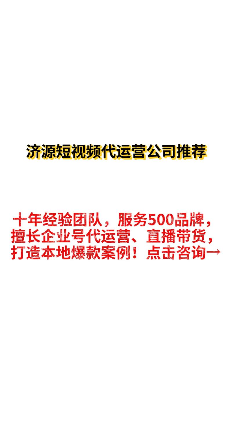 济源seo网络营销技术有限公司