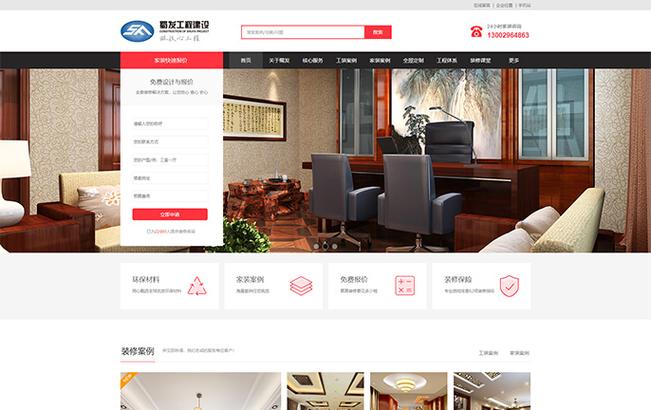 陕西企业网站建设哪家好