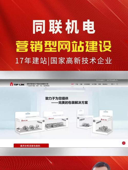 无锡专业的网站建设公司