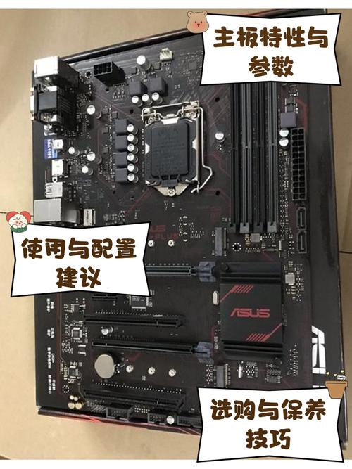 华硕b350m主板cpu图解