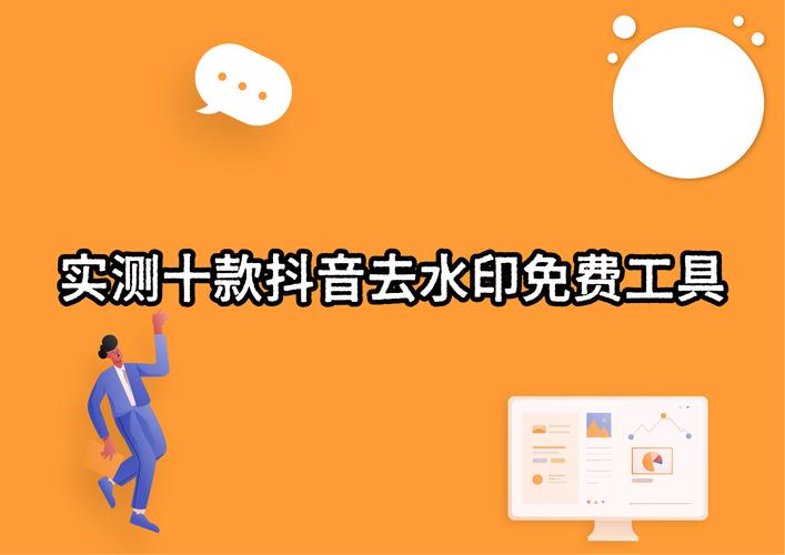 抖音号直播等级代刷，抖音24小时自助刷服务
