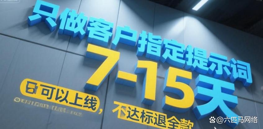 中山网站建设怎么样