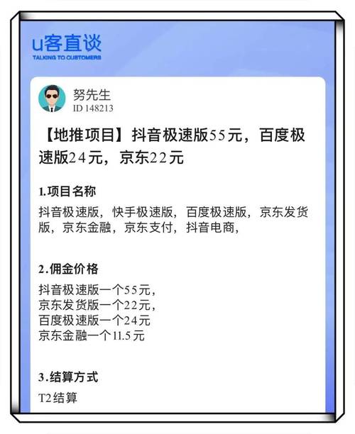 抖音哪个站点能刷双击，刷业务快手帮取关