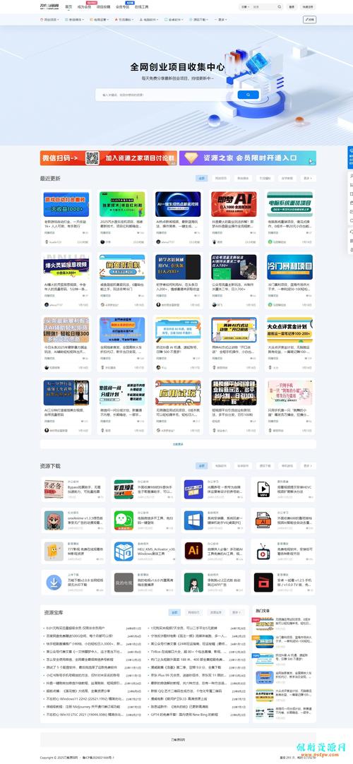 云平台自助点赞系统，刷快手粉丝爱_q业务乐园