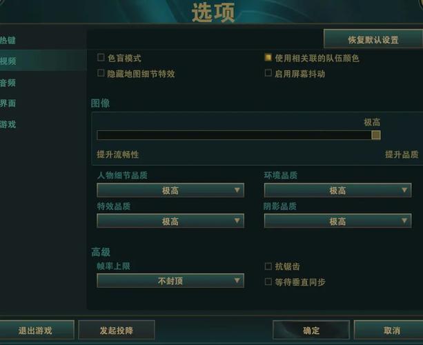 玩lol电脑最低配置2018