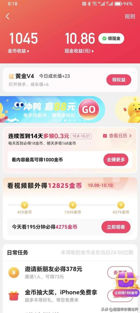 刷快手播放秒到账，全网最低价快手业务