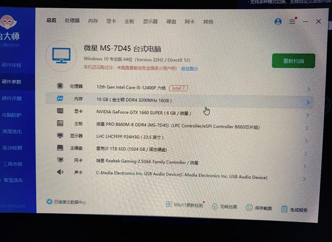 玩cf的电脑配置价格