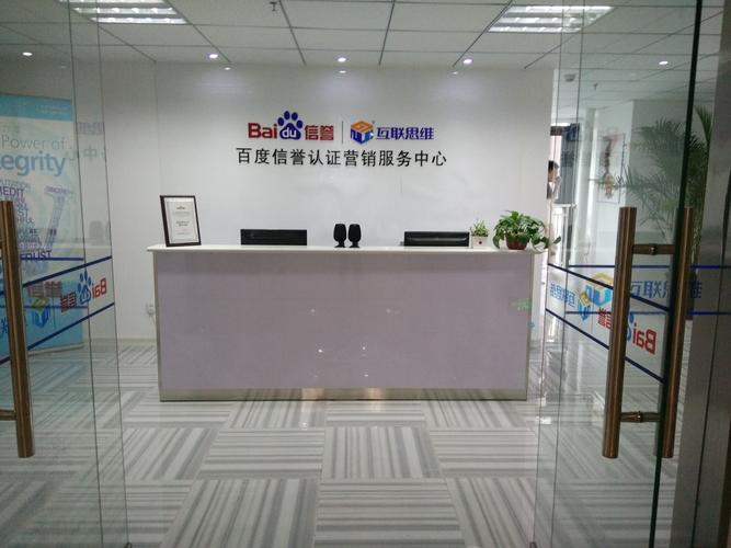 河北省网站建设公司