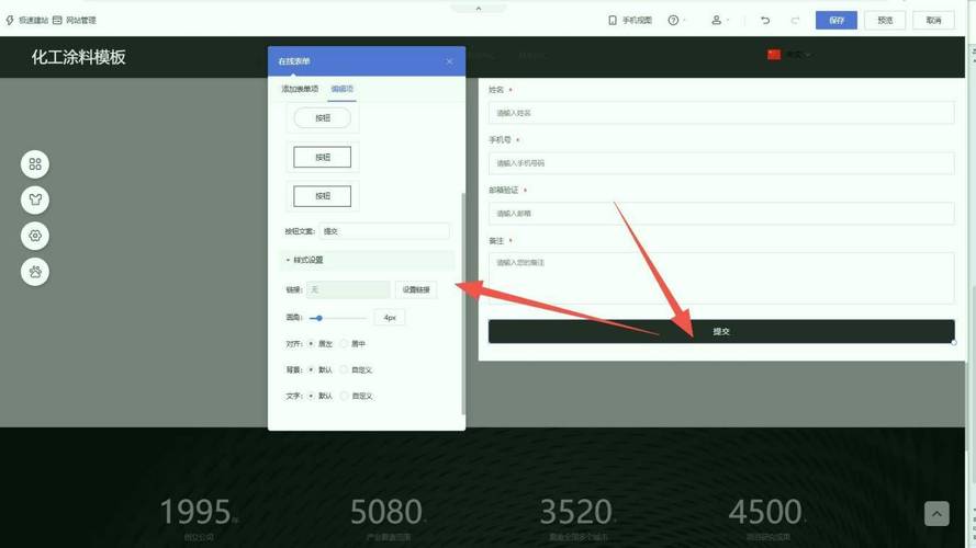 j建设网站需要的工具